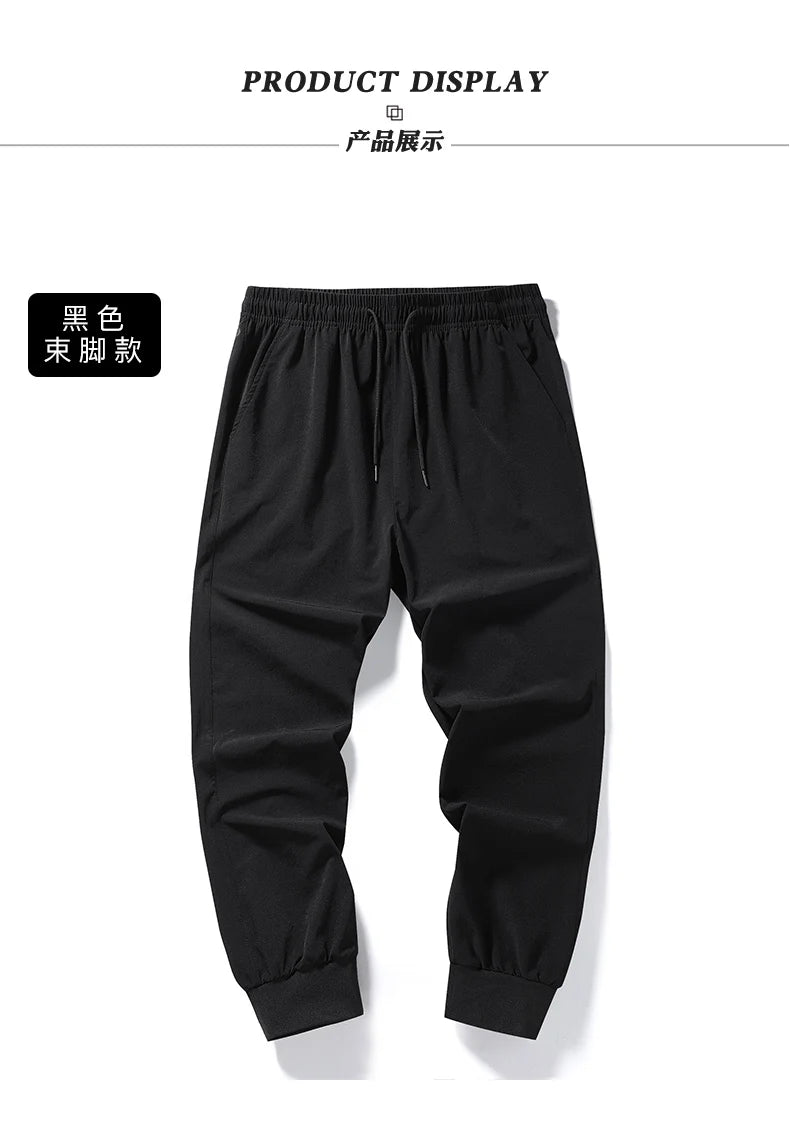 Sport Silk Sweatpants - Men’s