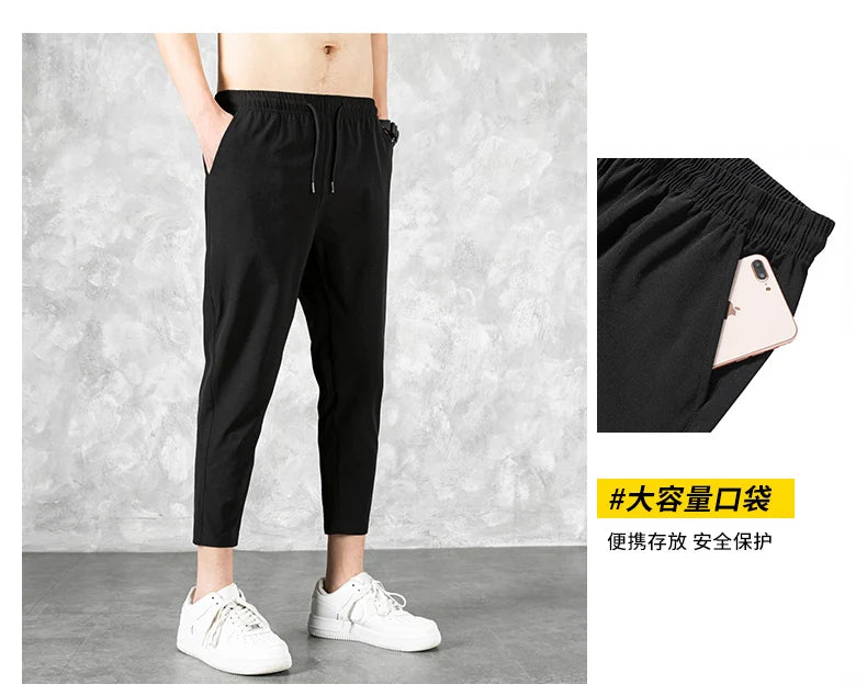 Sport Silk Sweatpants - Men’s